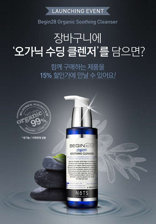 (이미지제공=낫츠)